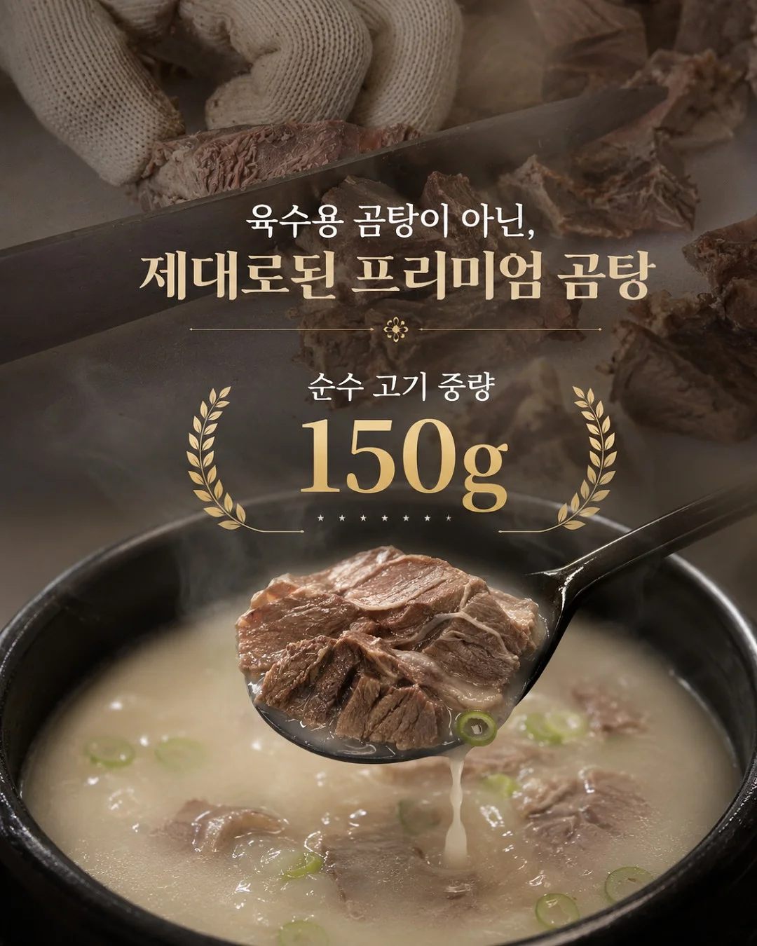 푸크닉 컨셉 의상 4