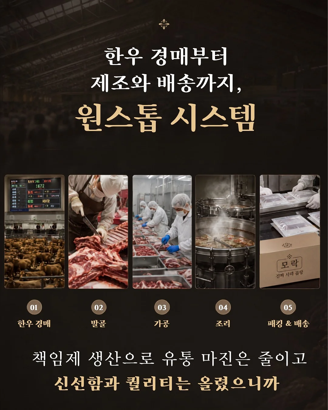 푸크닉 컨셉 의상 5