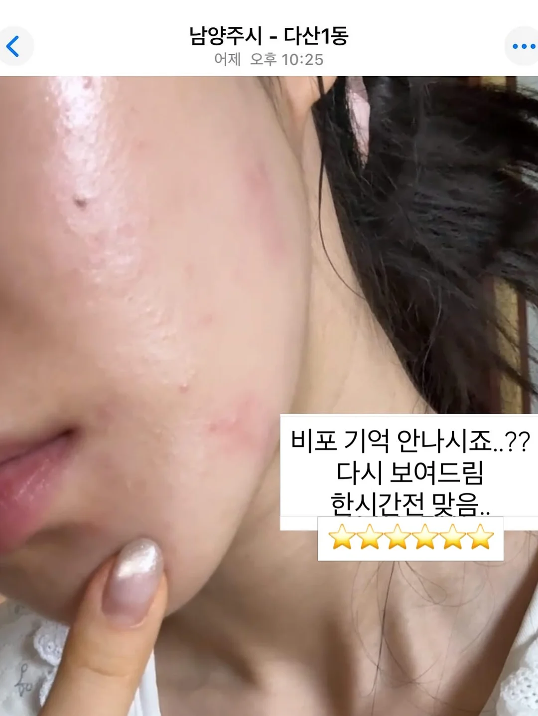 고구마 치즈 오믈렛 12