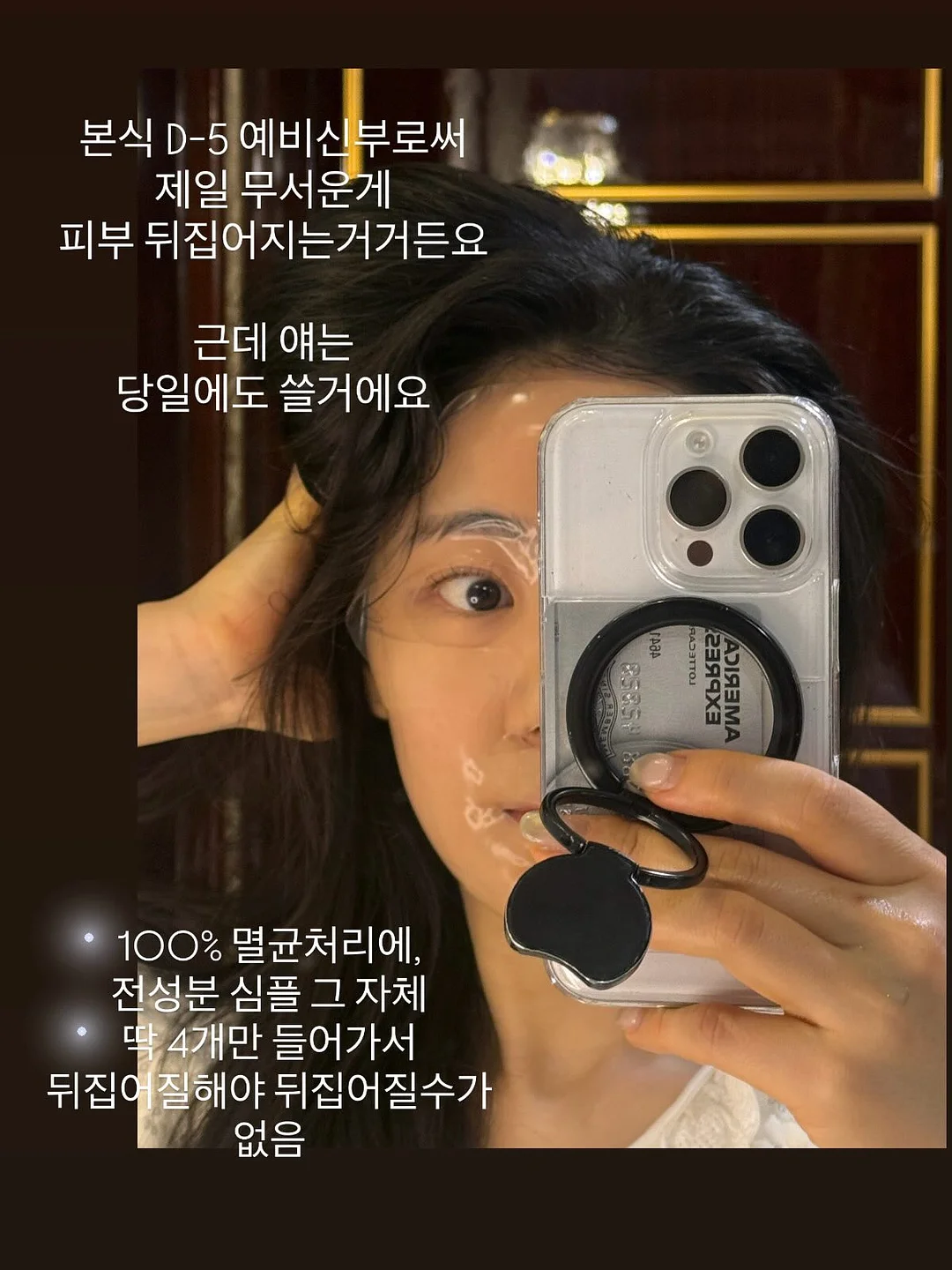 고구마 치즈 오믈렛 14