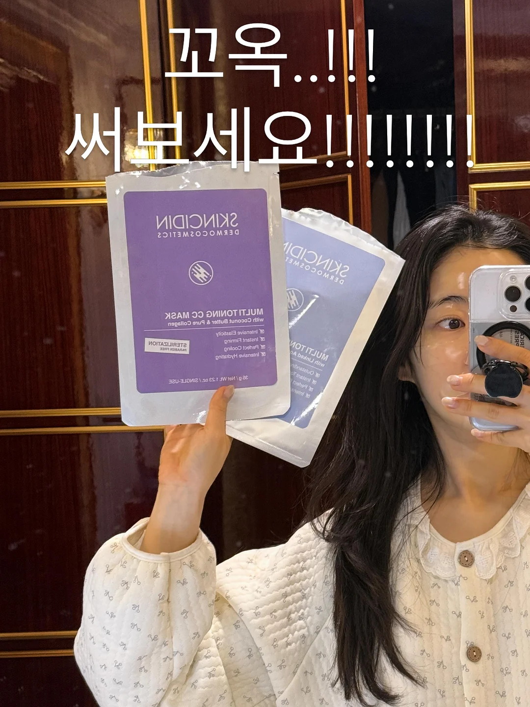 고구마 치즈 오믈렛 15
