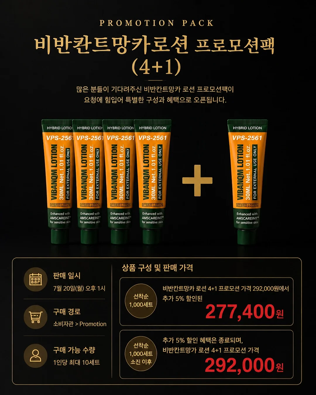 기아타이거즈 응원 도어벨 1