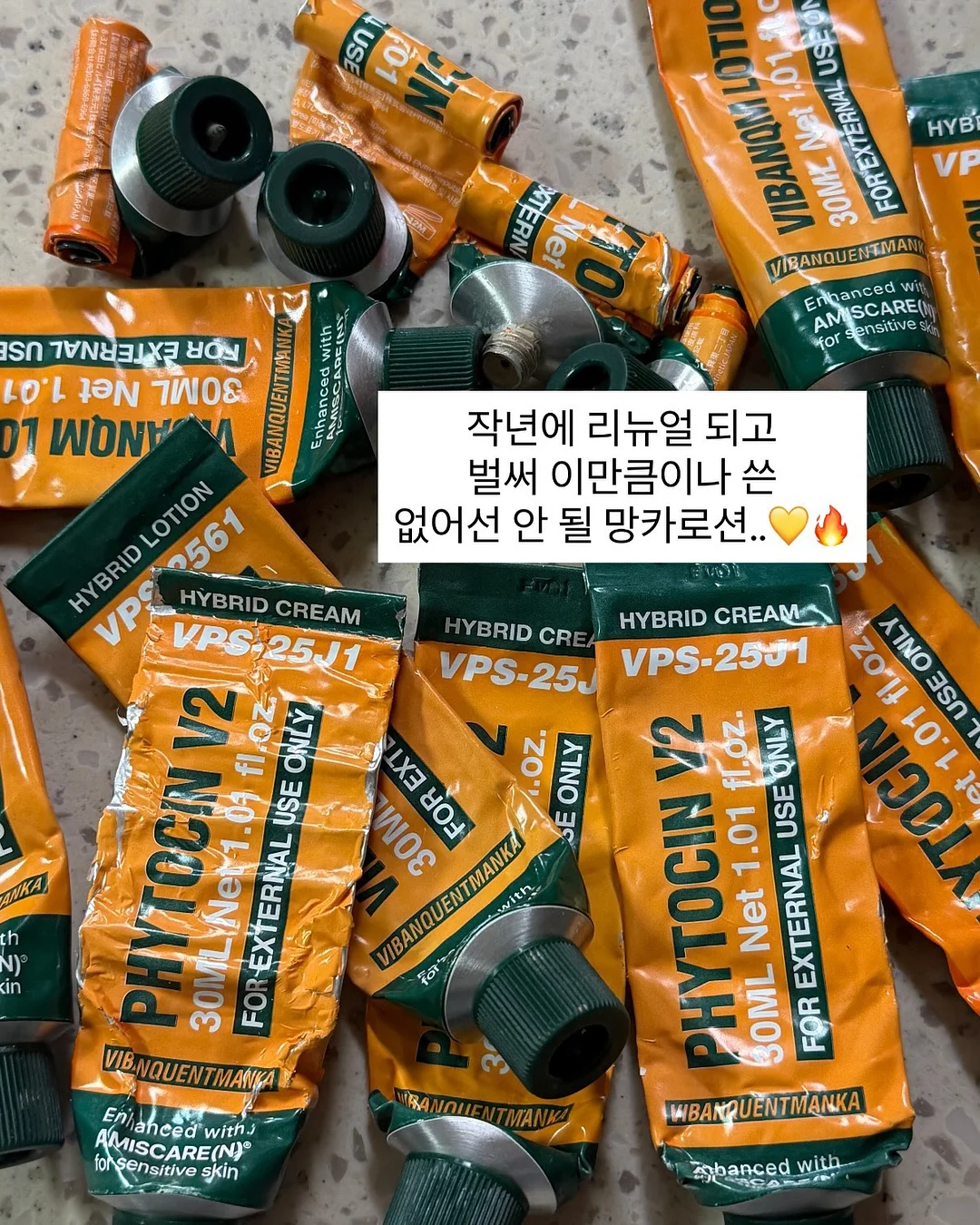 기아타이거즈 응원 도어벨 2