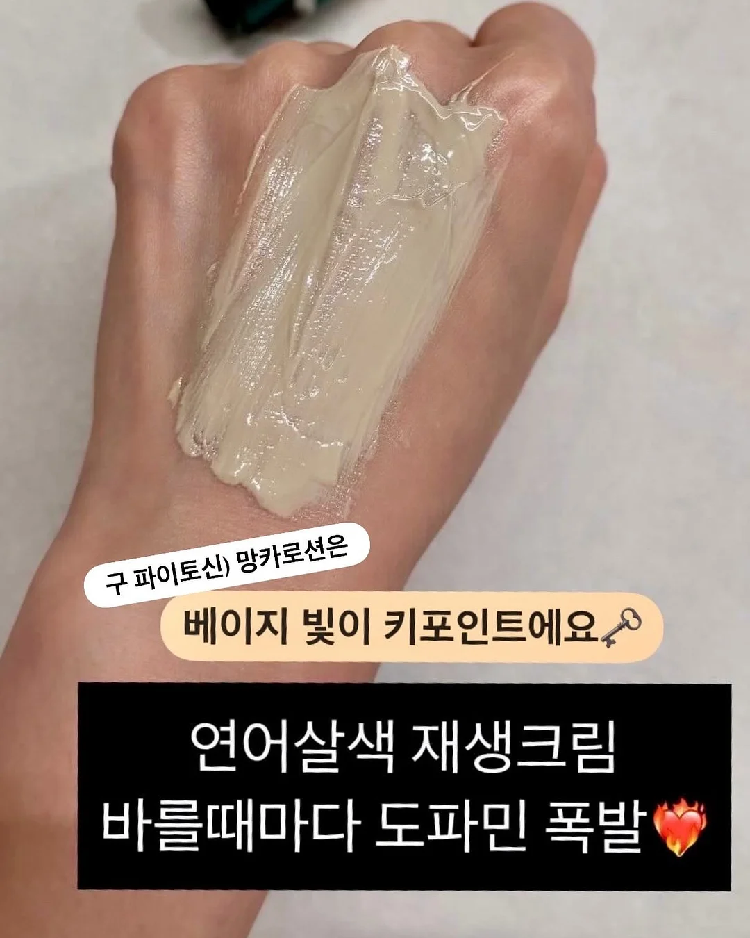 기아타이거즈 응원 도어벨 4