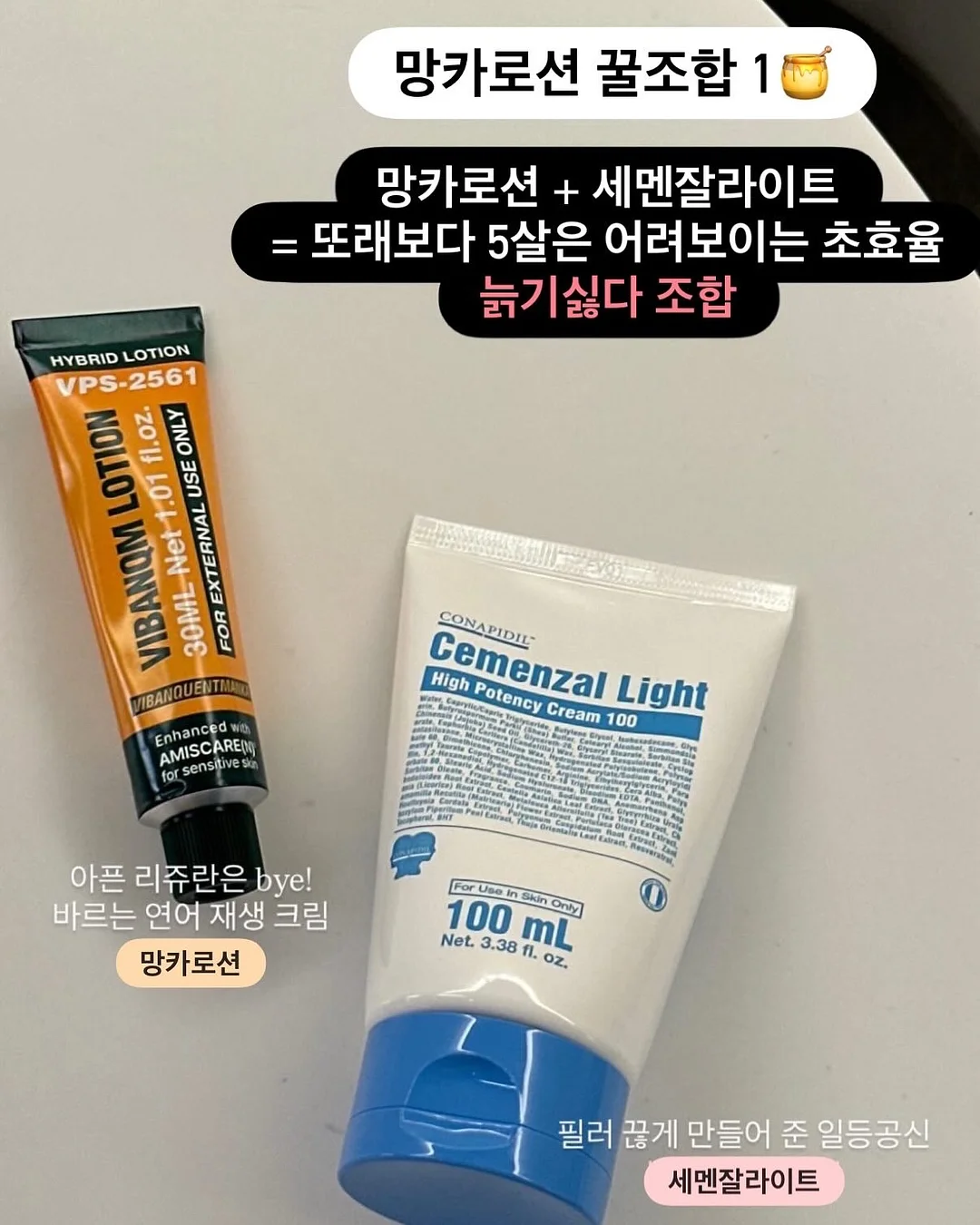 기아타이거즈 응원 도어벨 5