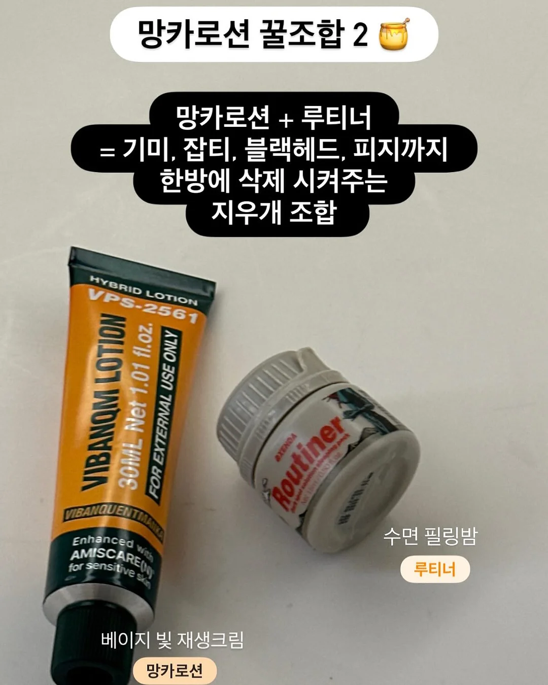 기아타이거즈 응원 도어벨 6