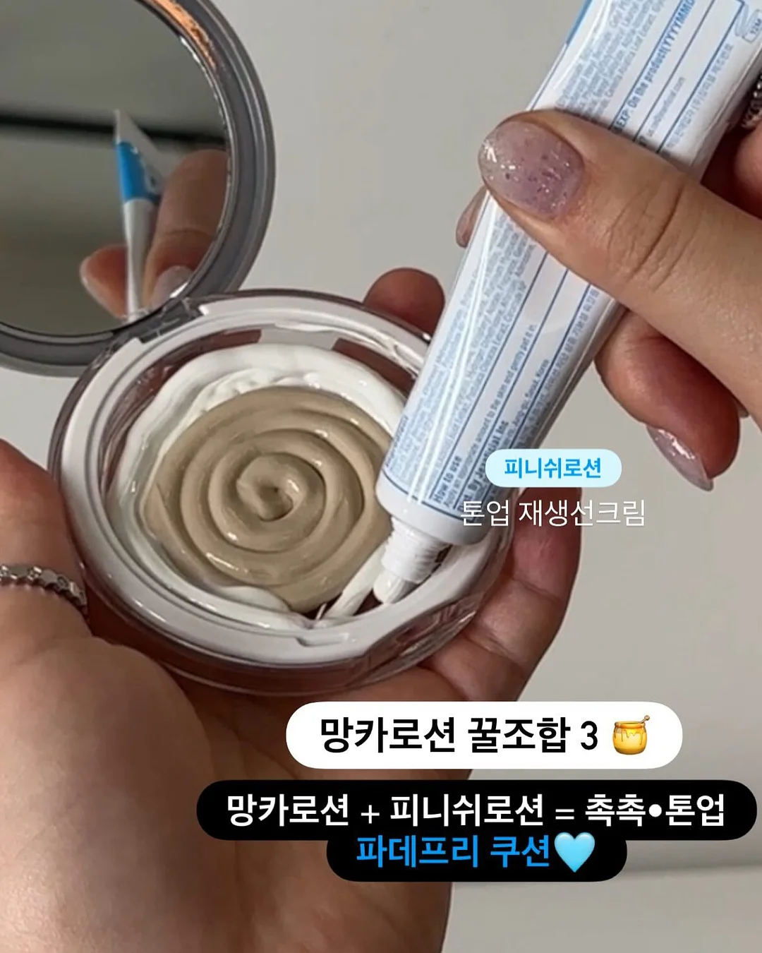기아타이거즈 응원 도어벨 7