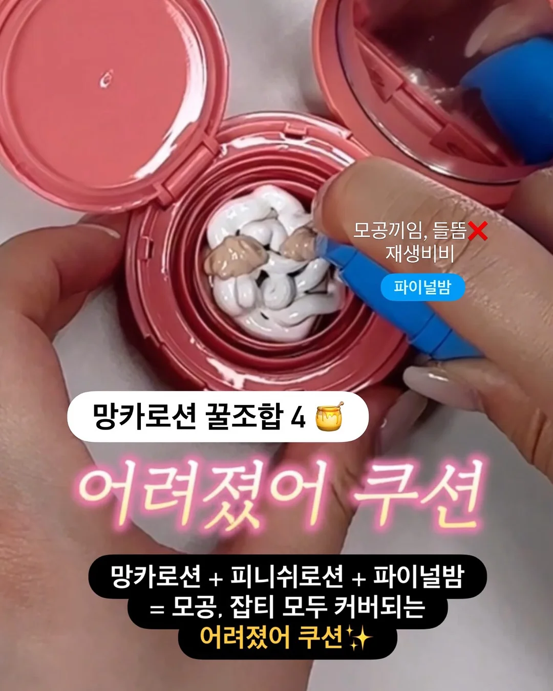 기아타이거즈 응원 도어벨 8