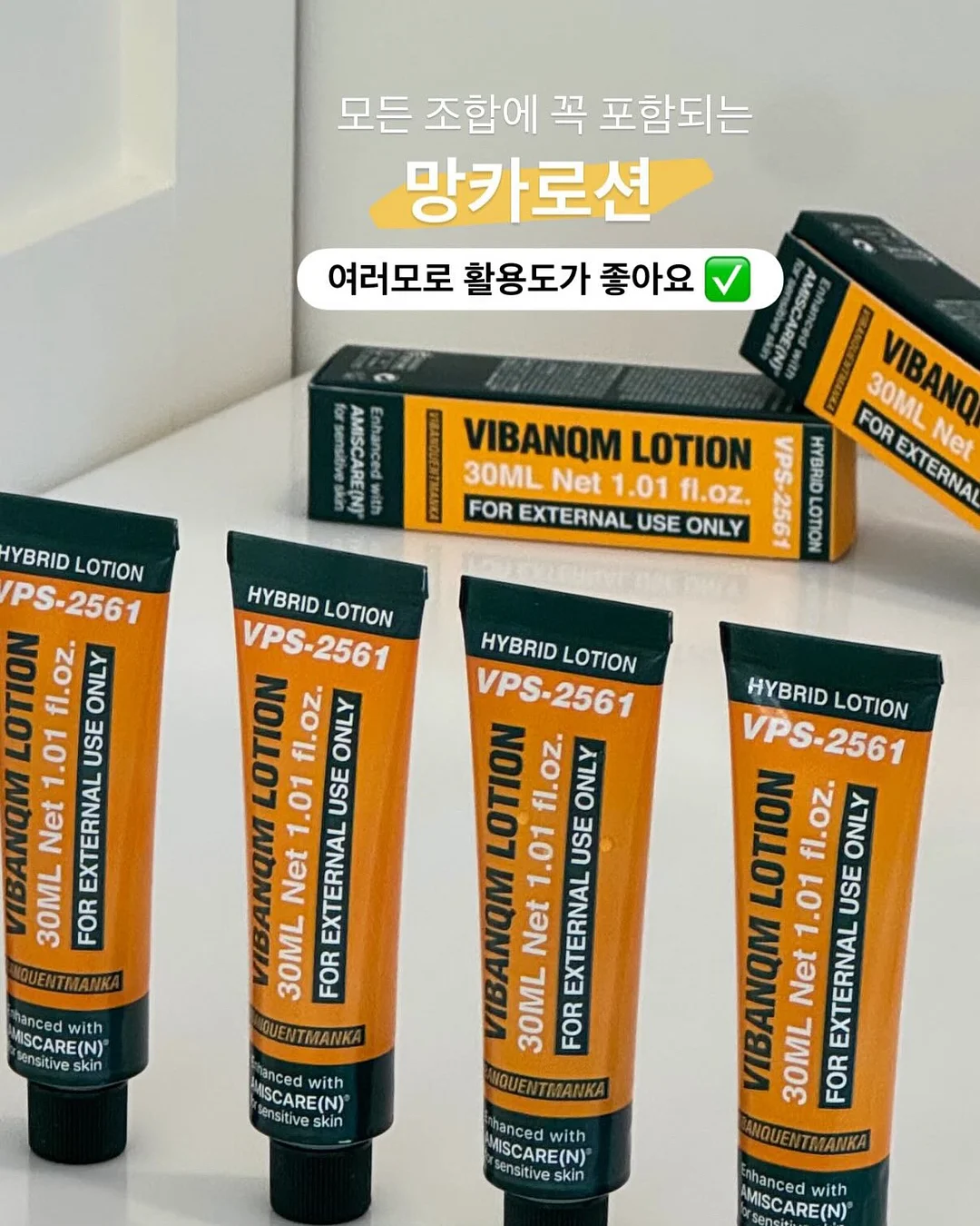 기아타이거즈 응원 도어벨 9