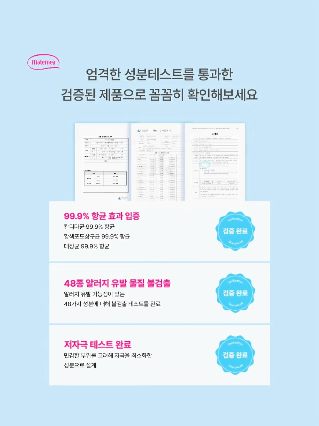 베일레이스셔츠 11