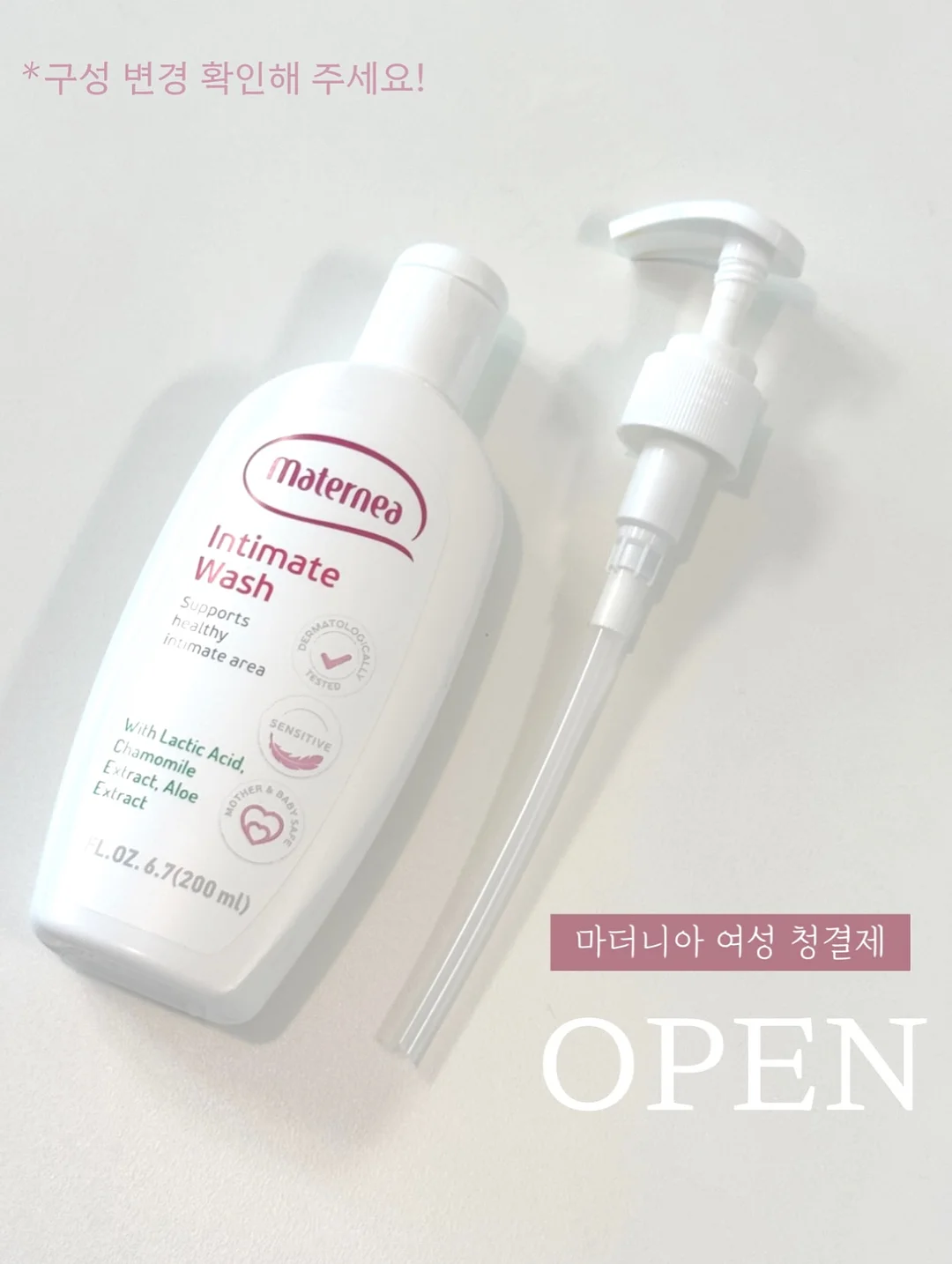 베일레이스셔츠 13