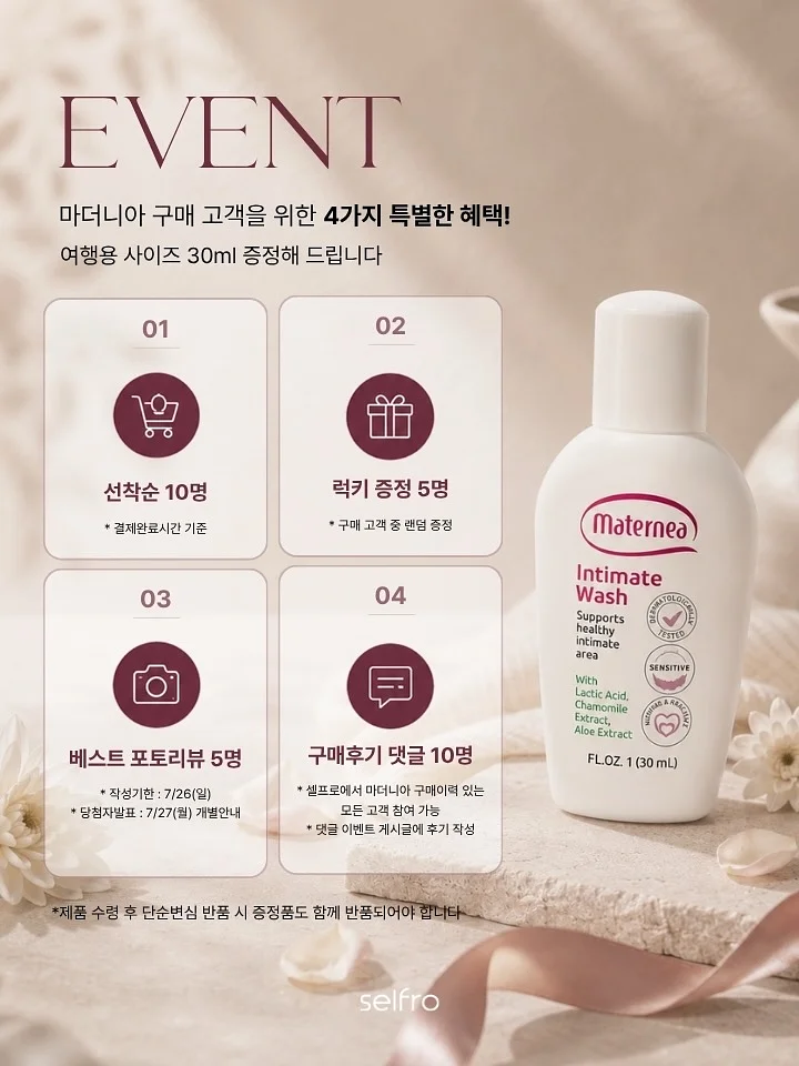 베일레이스셔츠 14