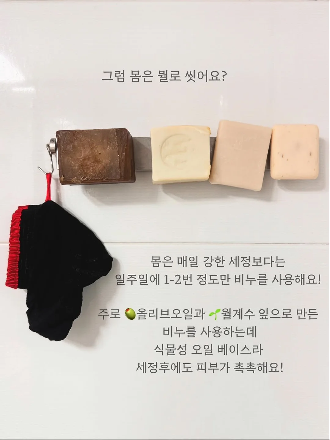 베일레이스셔츠 6