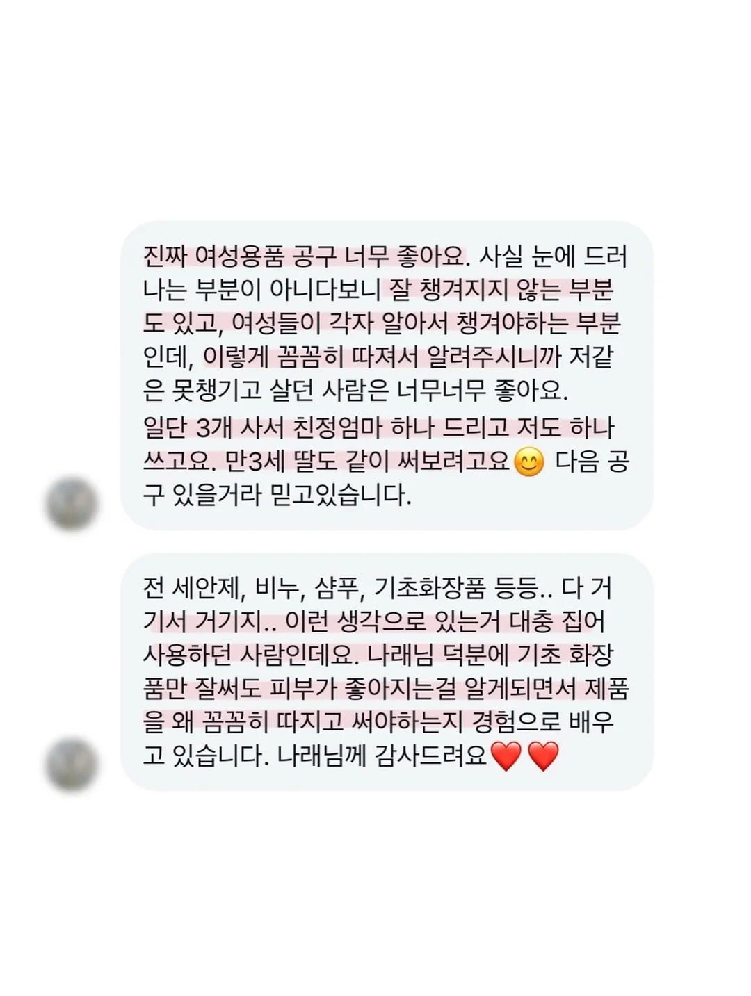 베일레이스셔츠 8