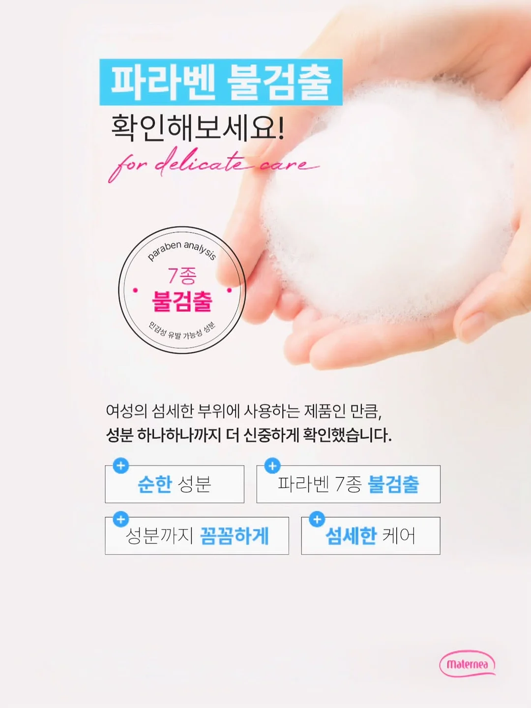 베일레이스셔츠 9
