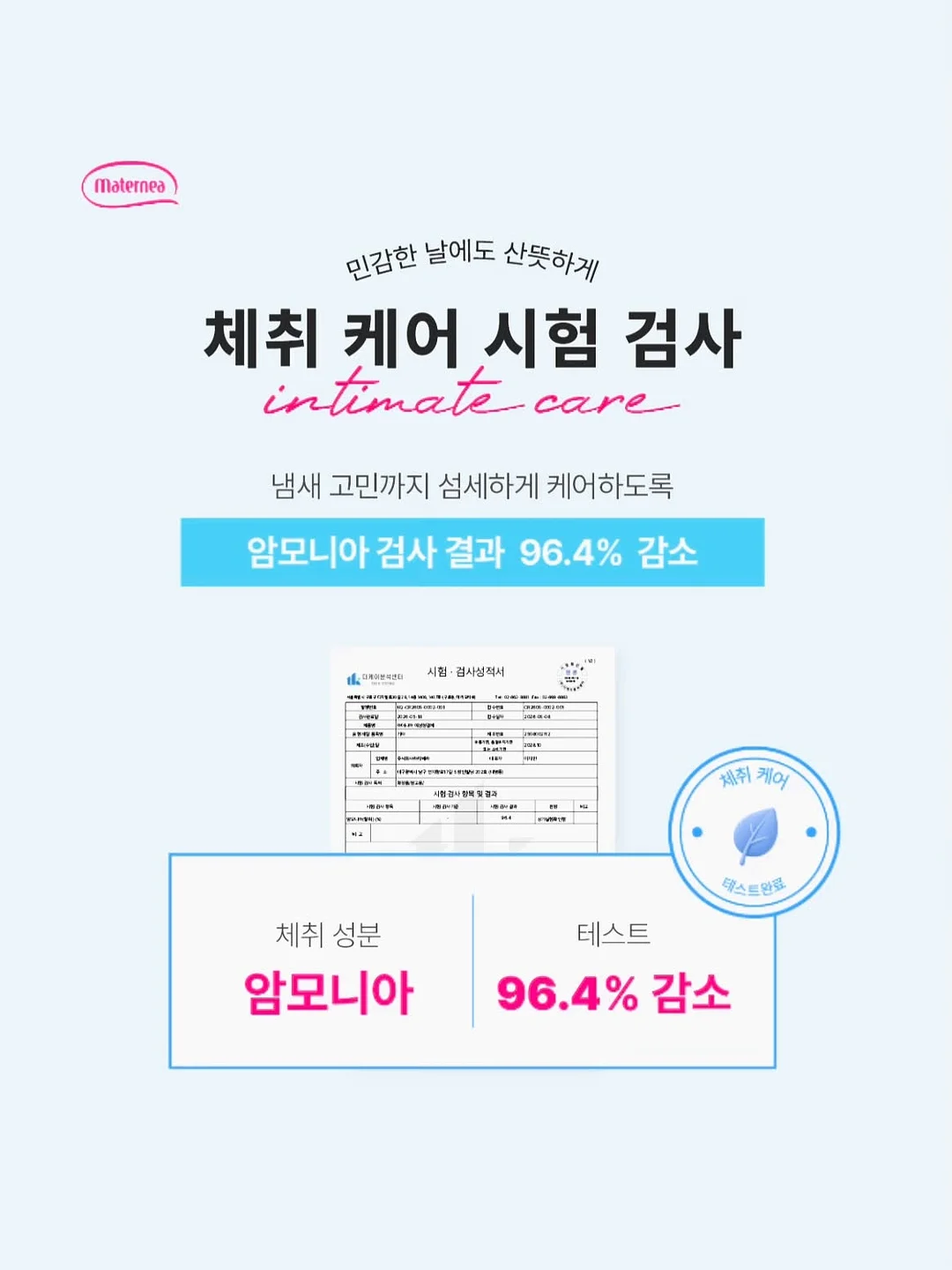 베일레이스셔츠 10