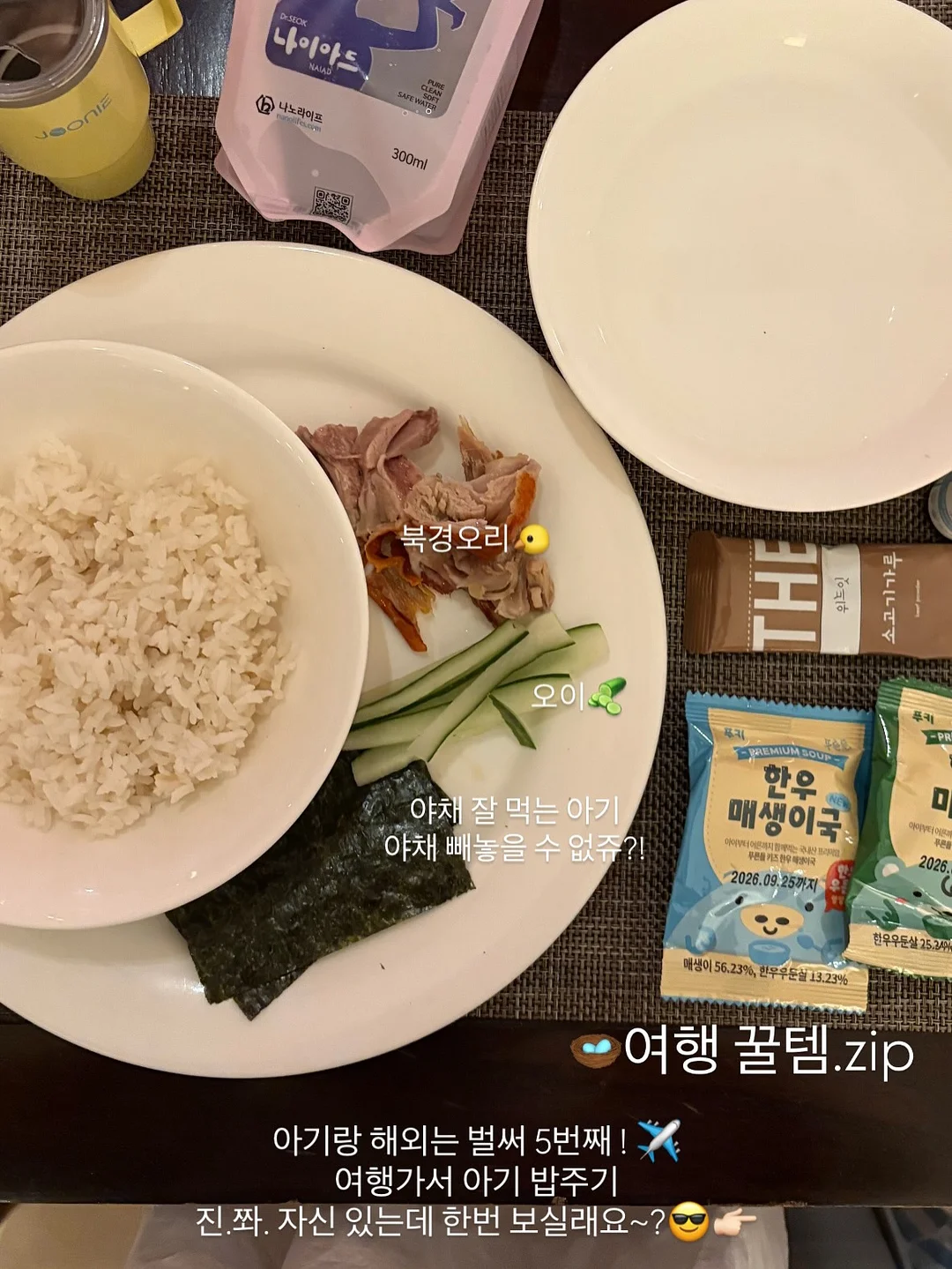 서화 맨즈브로우 3