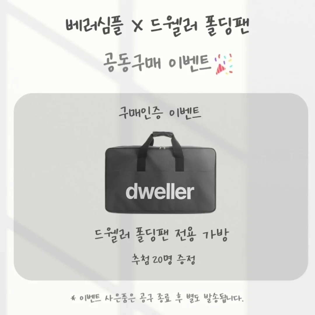 웰컴투바베큐 이용권 10