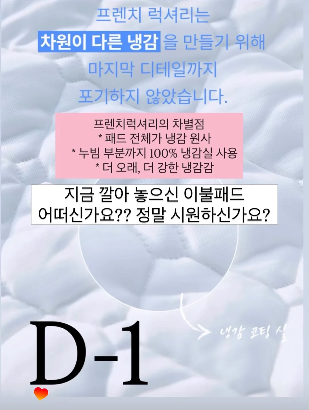 에어컨 세트 2