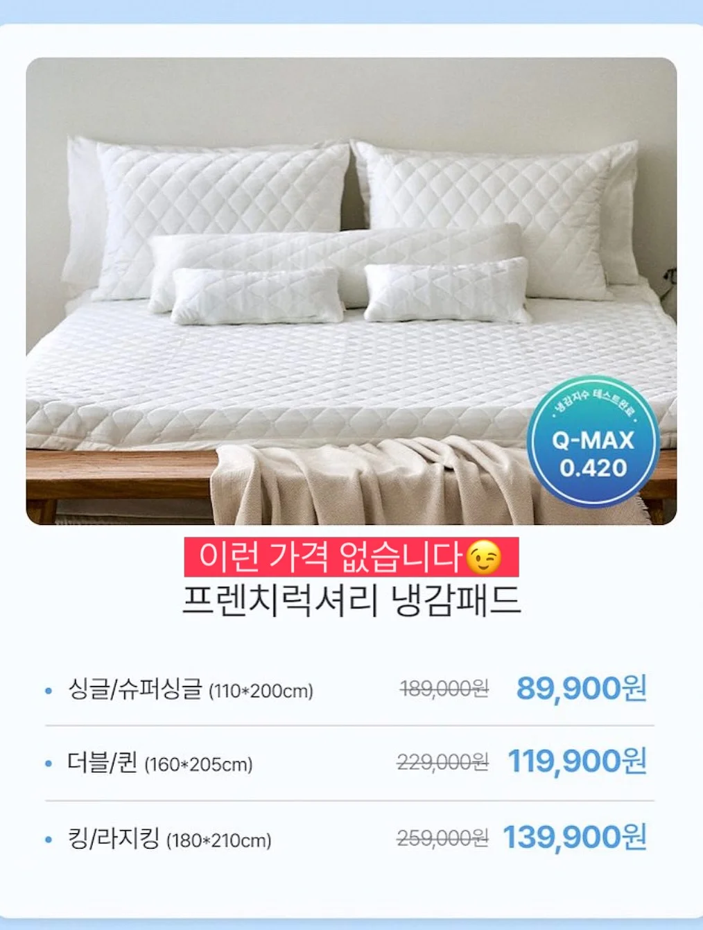 에어컨 세트 6