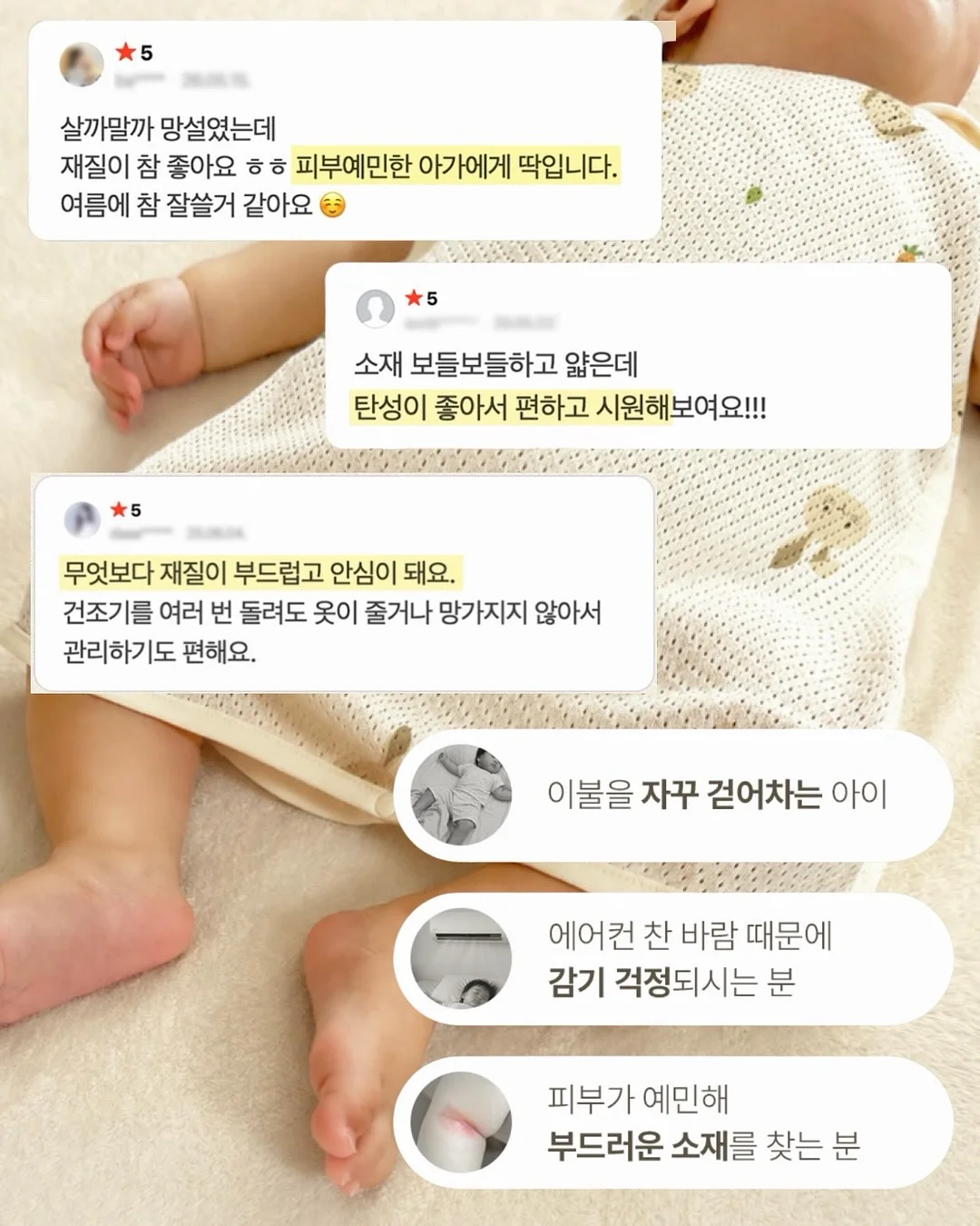 마스크 11