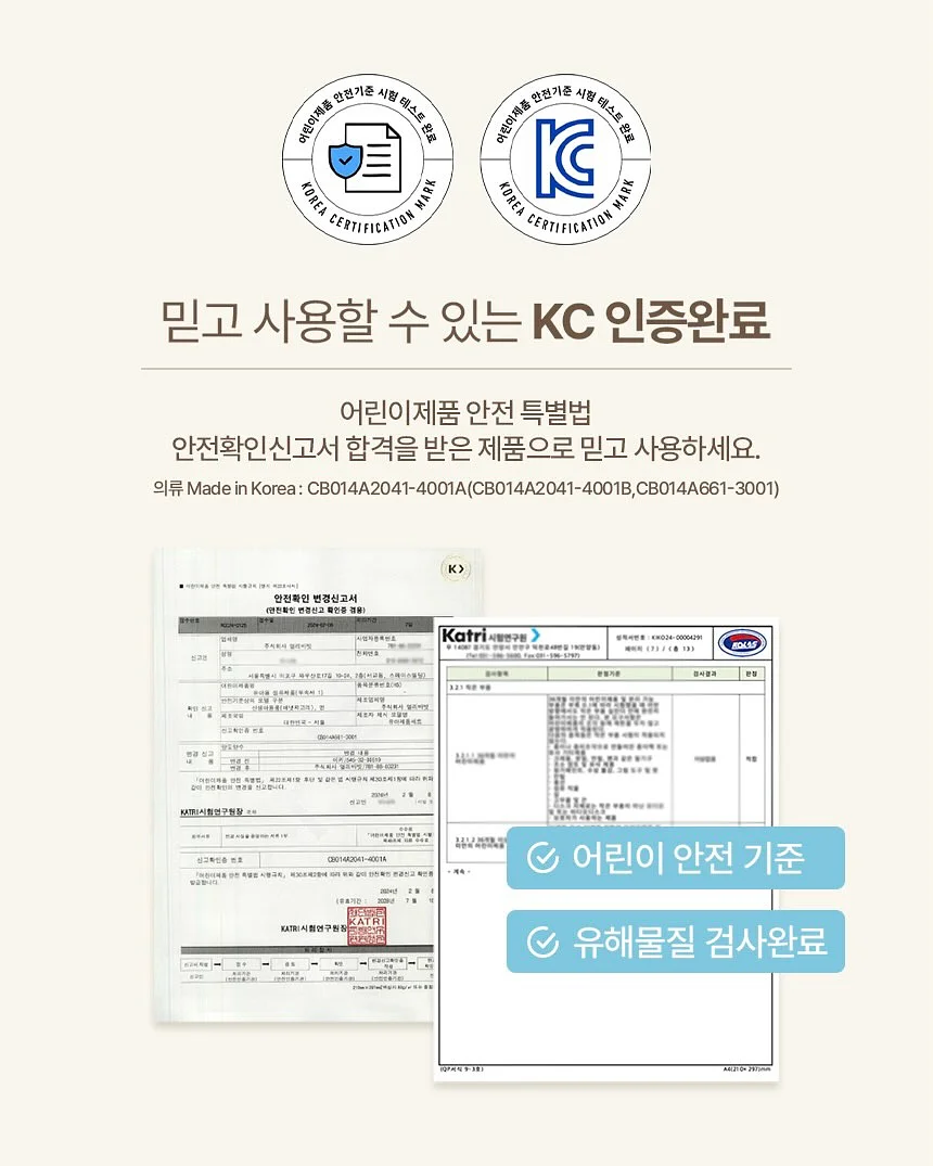 마스크 15