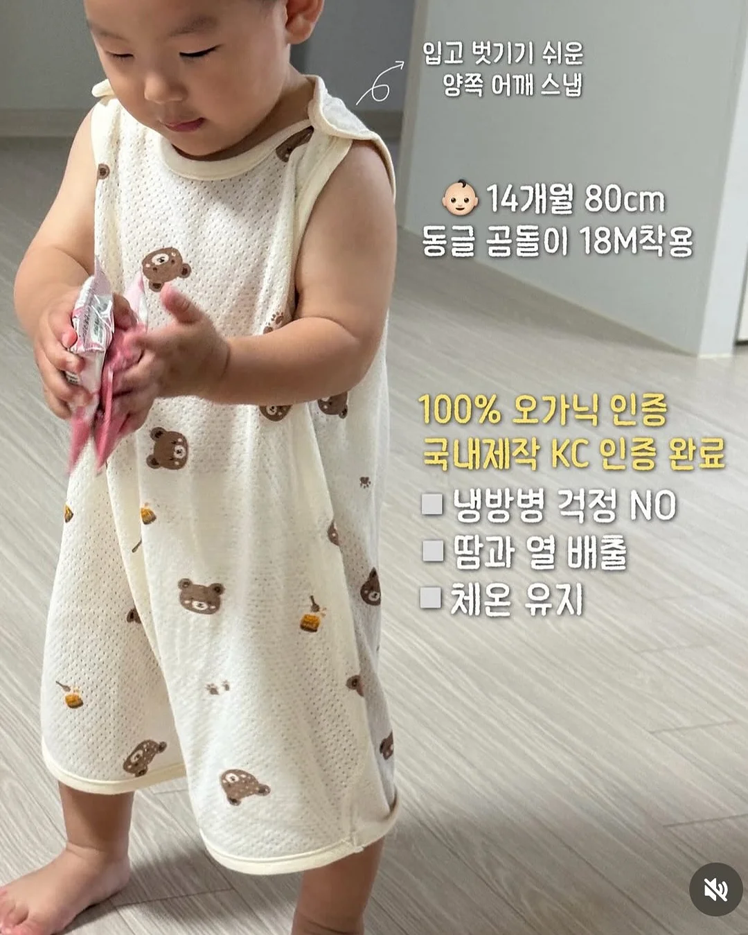 마스크 6