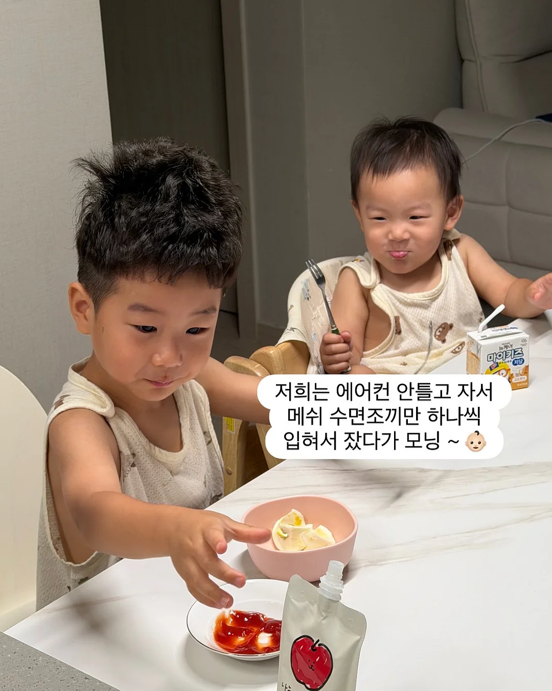 마스크 8