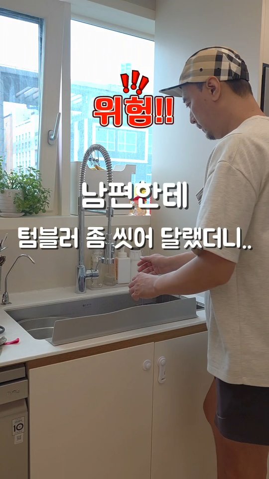 생체전기 기기