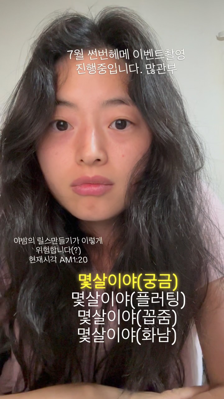 갯골산머루민박