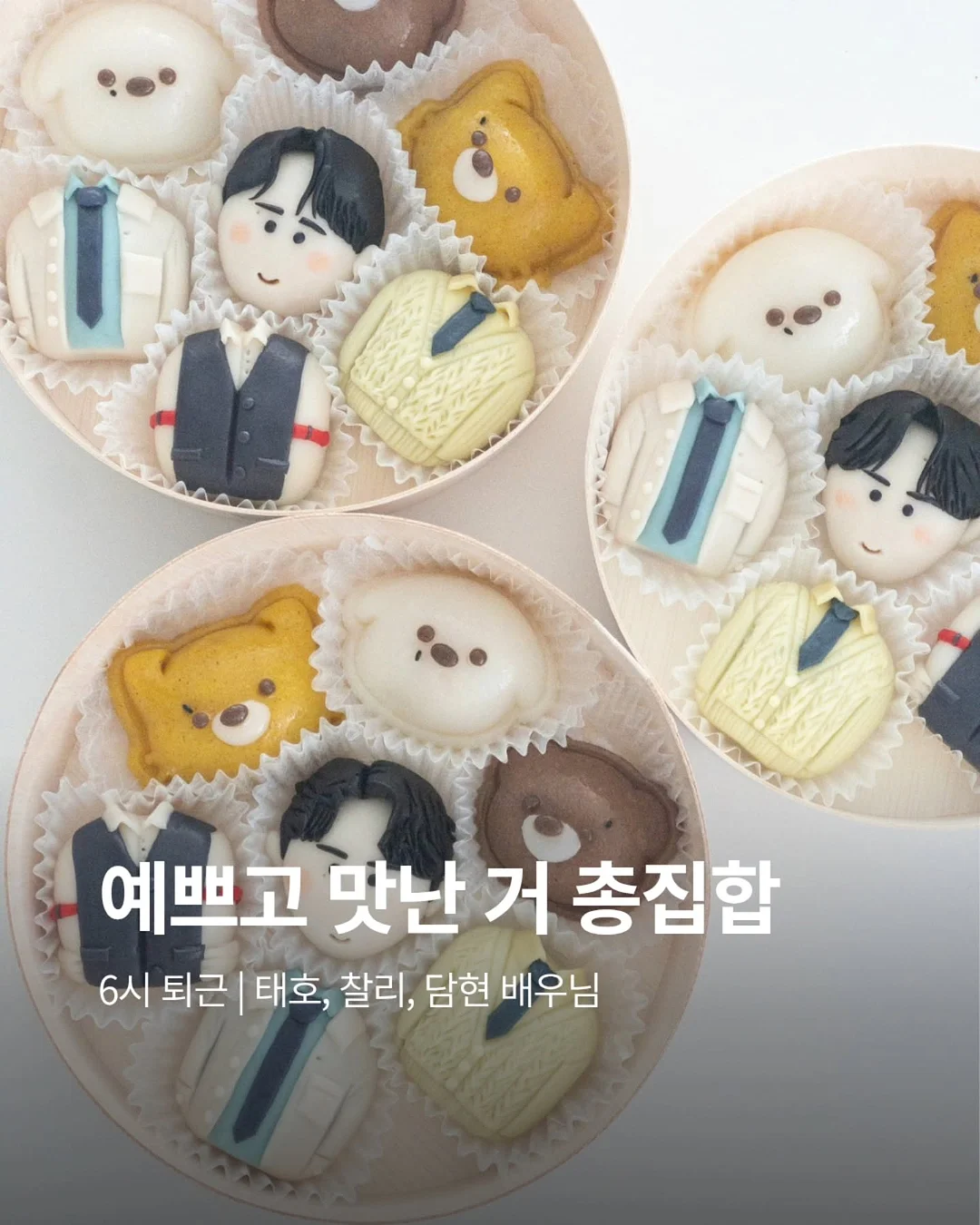 와플 페플럼 오버롤 1