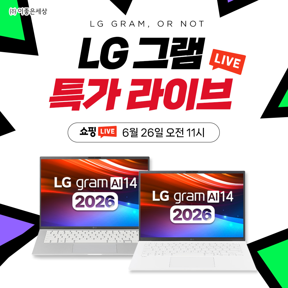 닌텐도 저스트 댄스