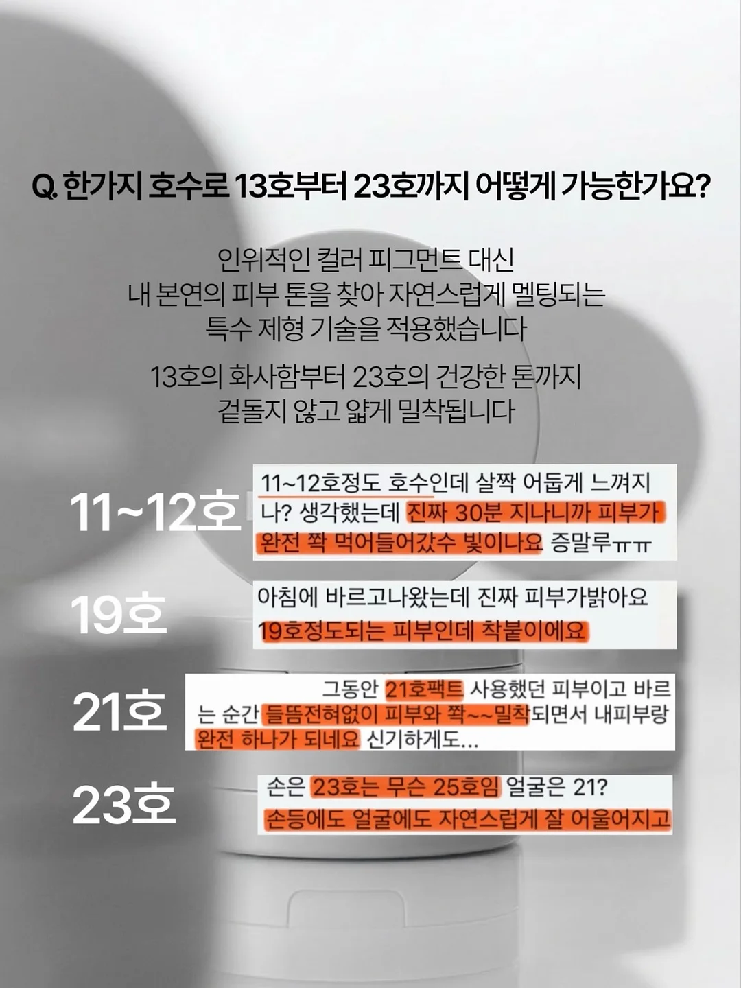 웹툰리모컨 2