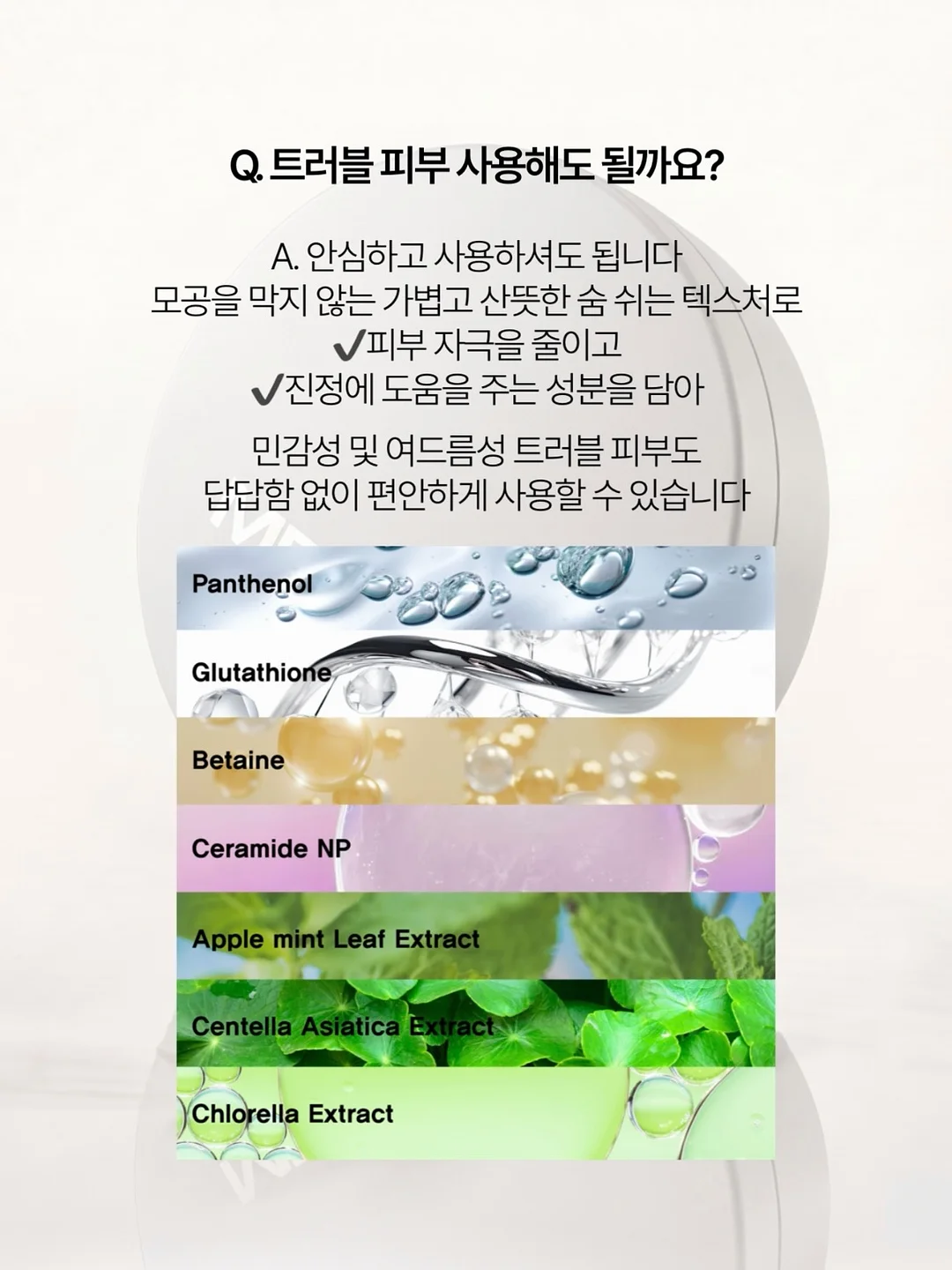 웹툰리모컨 3