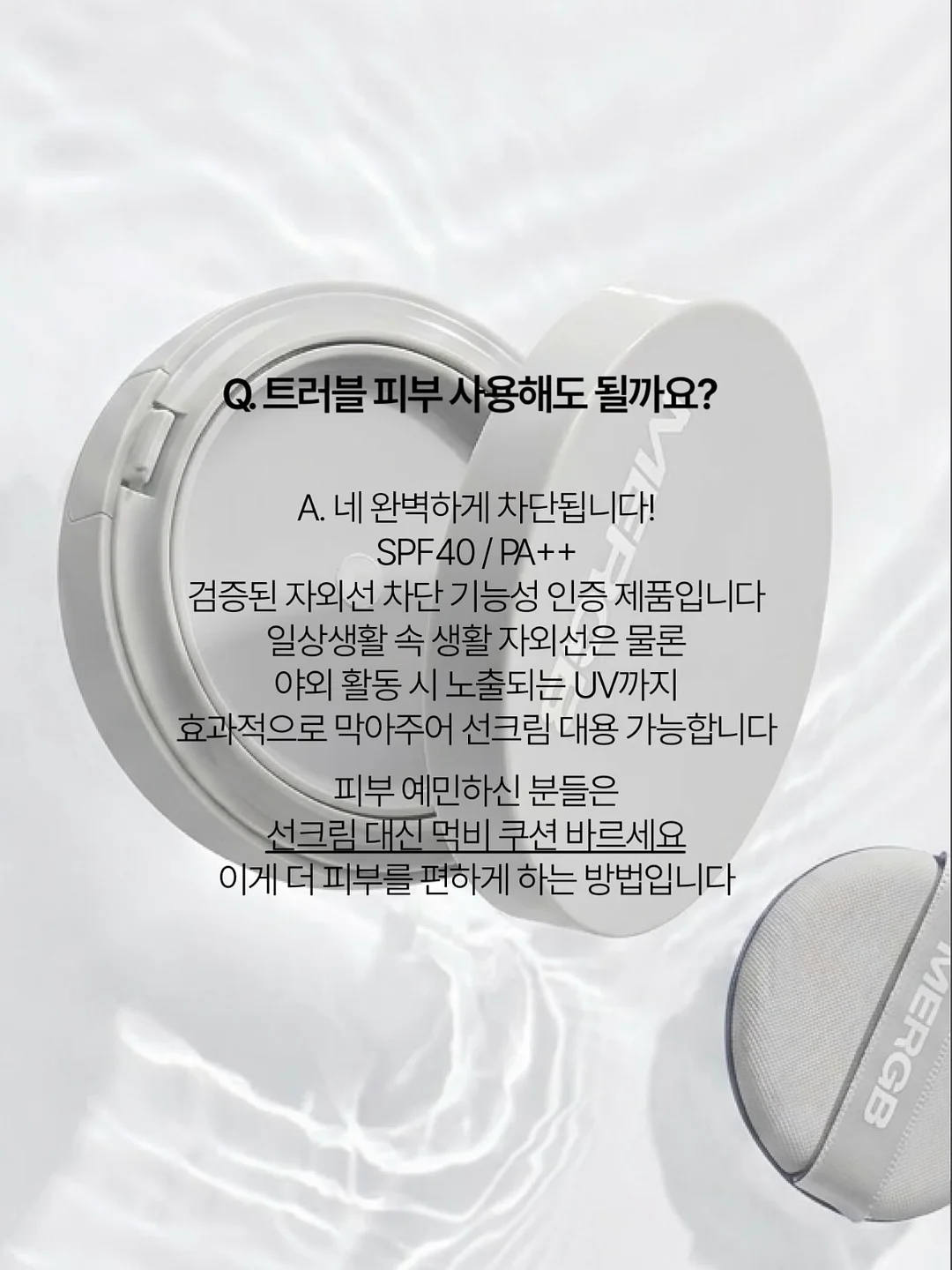 웹툰리모컨 5