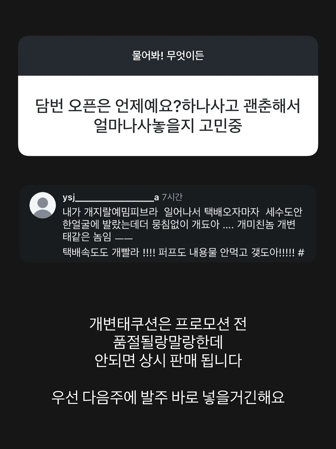 웹툰리모컨 6