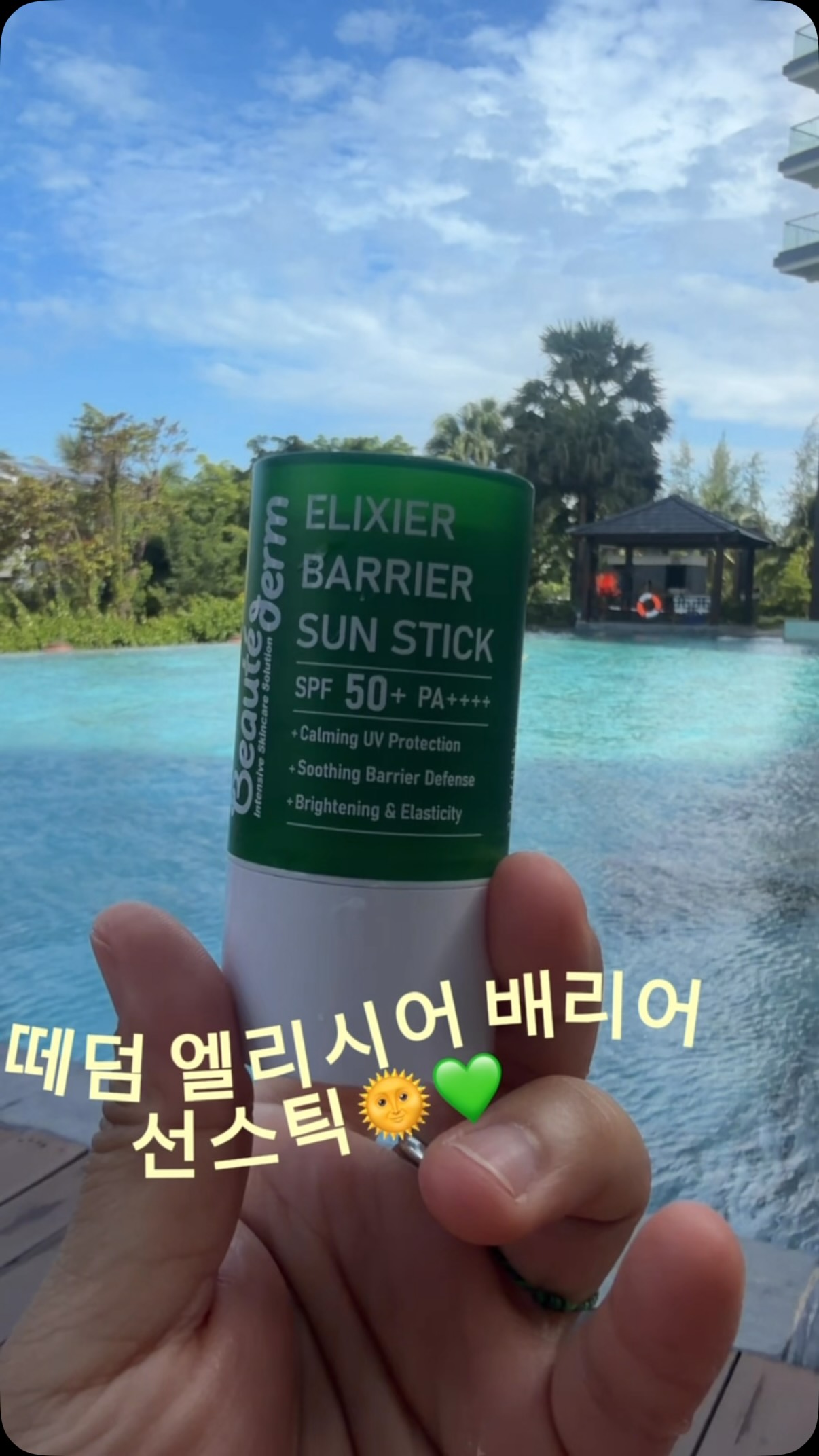 KPC CEO경영아카데미 리더 커뮤니케이션