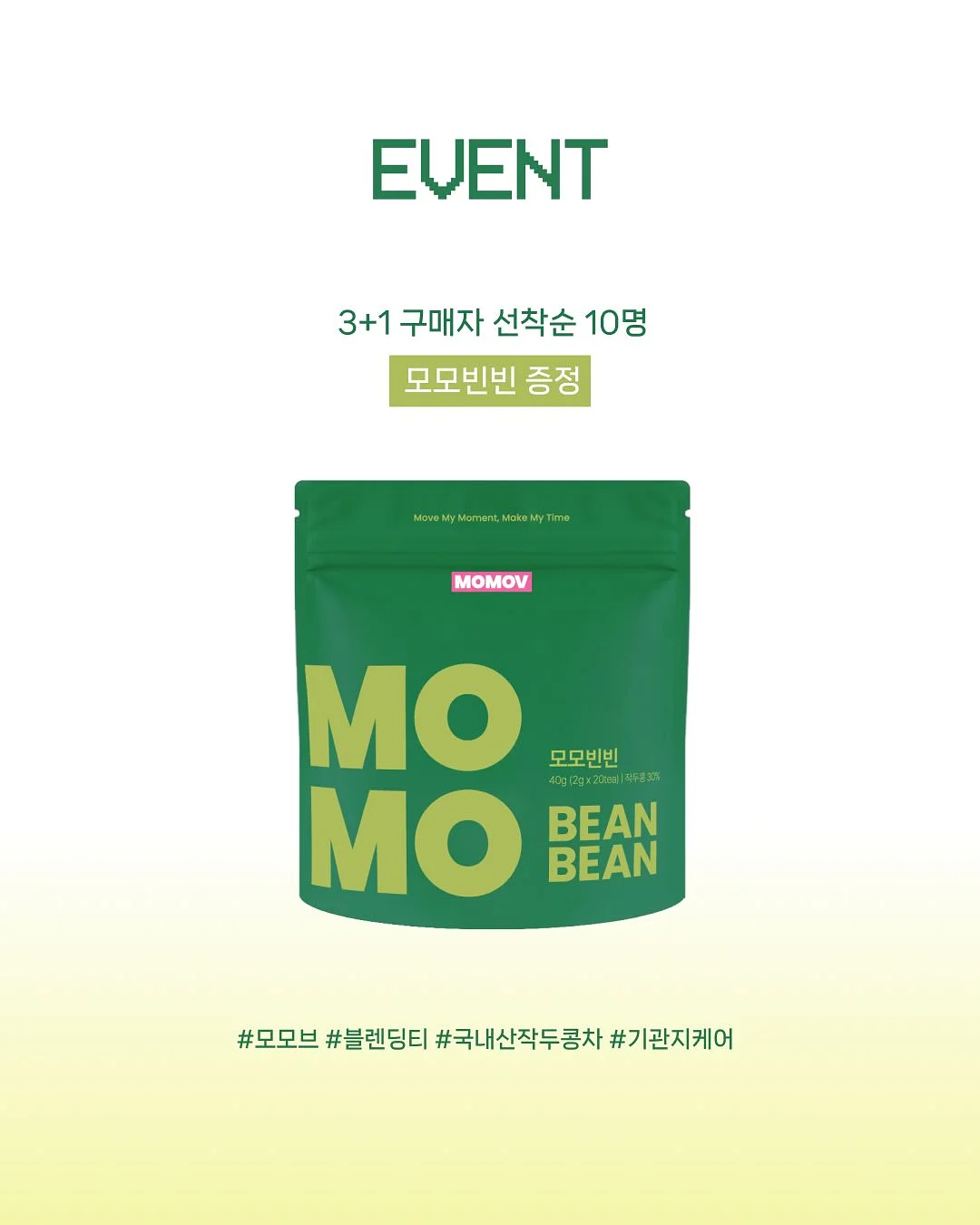 르무통 버디 메리노울 운동화 2