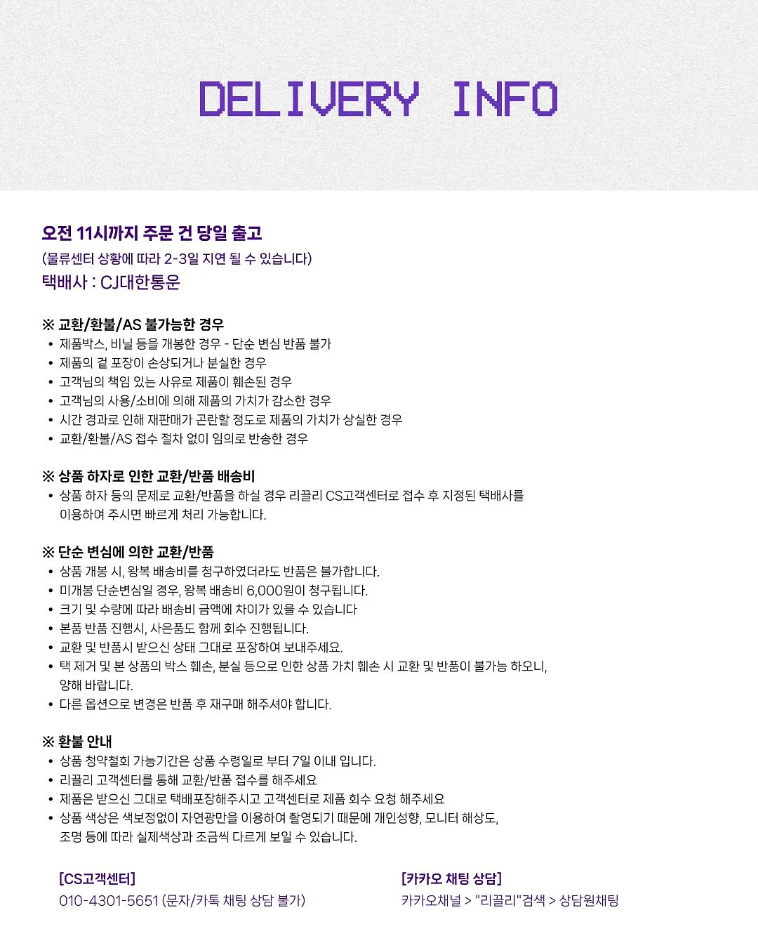 르무통 버디 메리노울 운동화 7