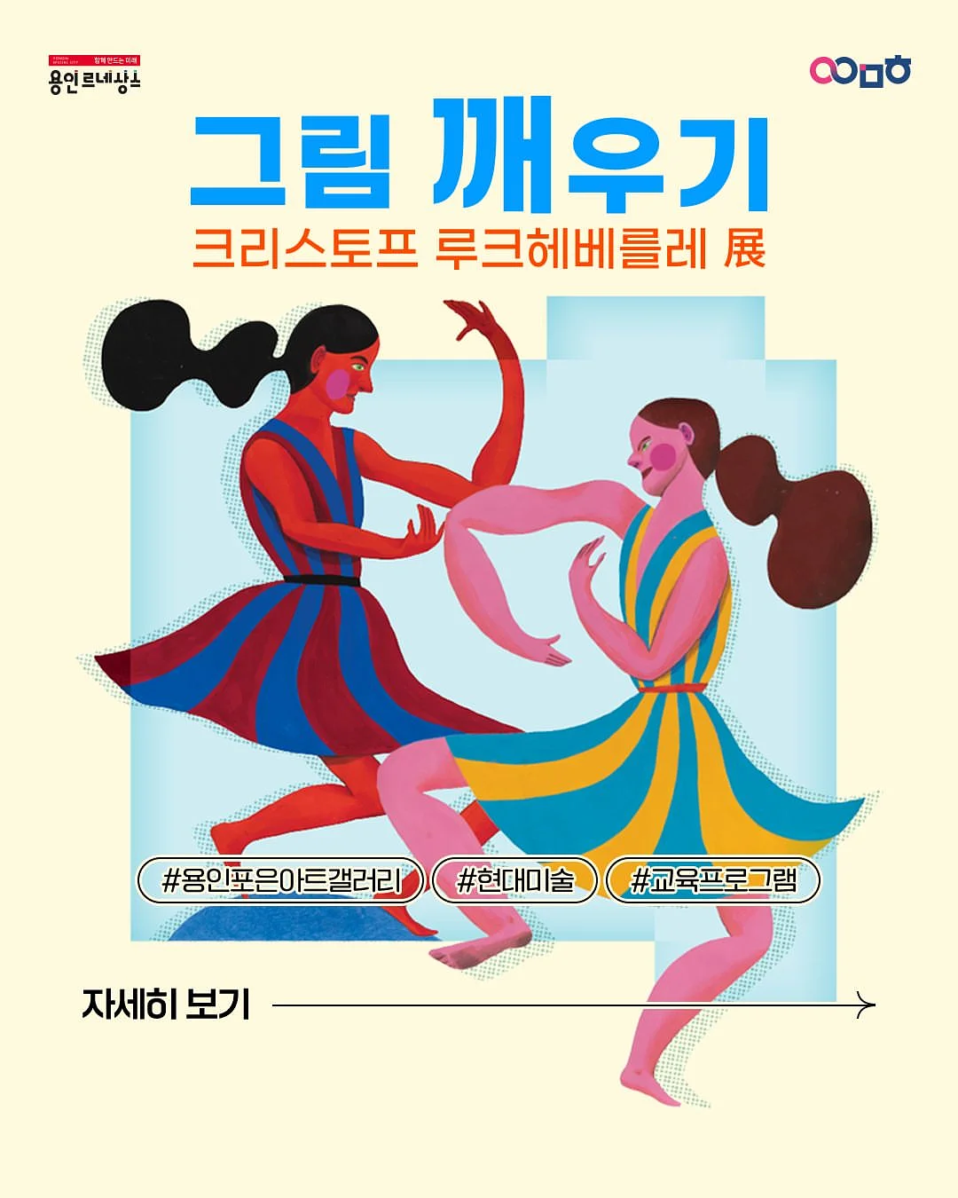프링글스 하트 미니로즈 1