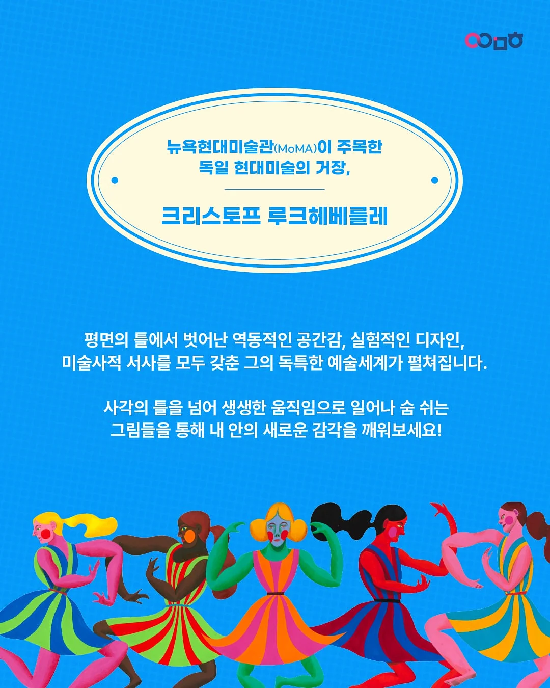 프링글스 하트 미니로즈 2
