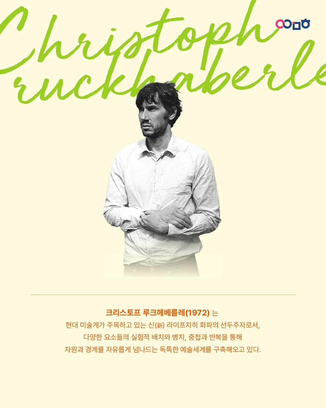 프링글스 하트 미니로즈 3