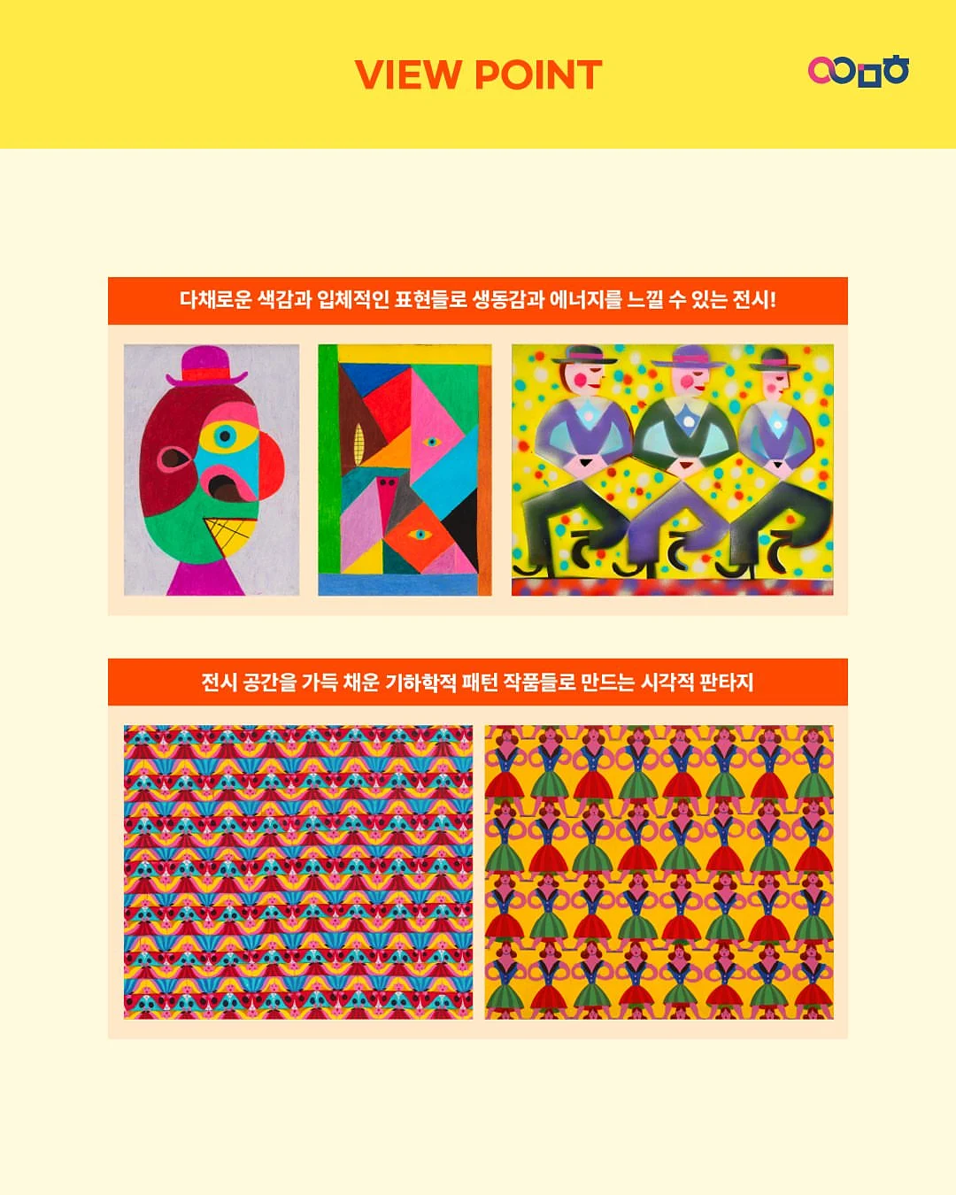 프링글스 하트 미니로즈 4