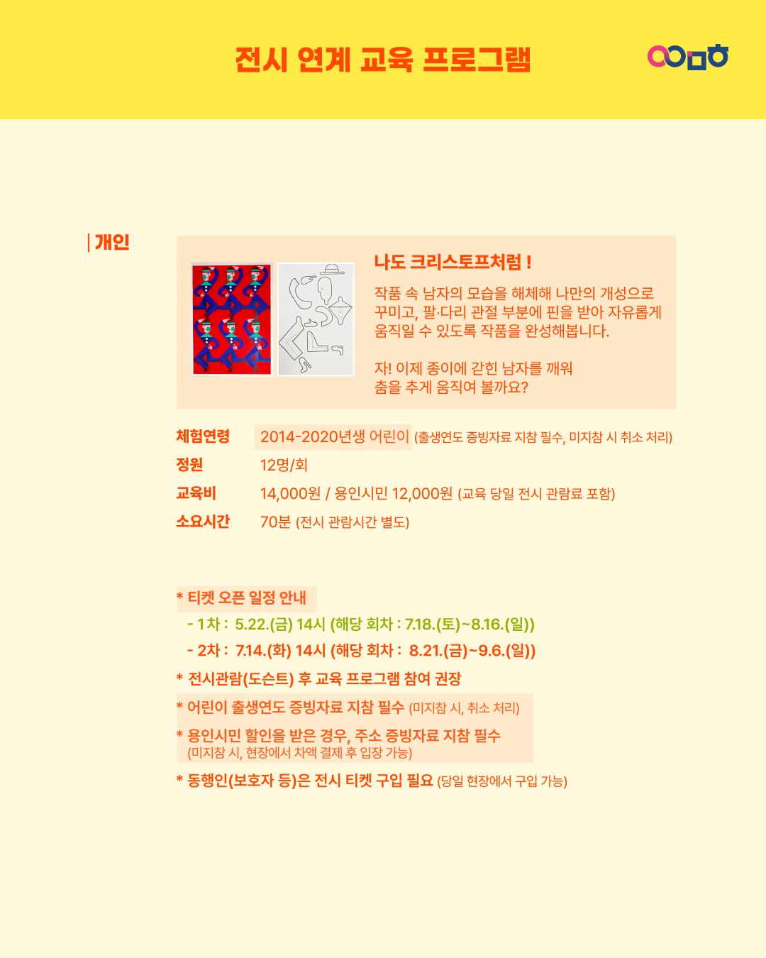 프링글스 하트 미니로즈 5