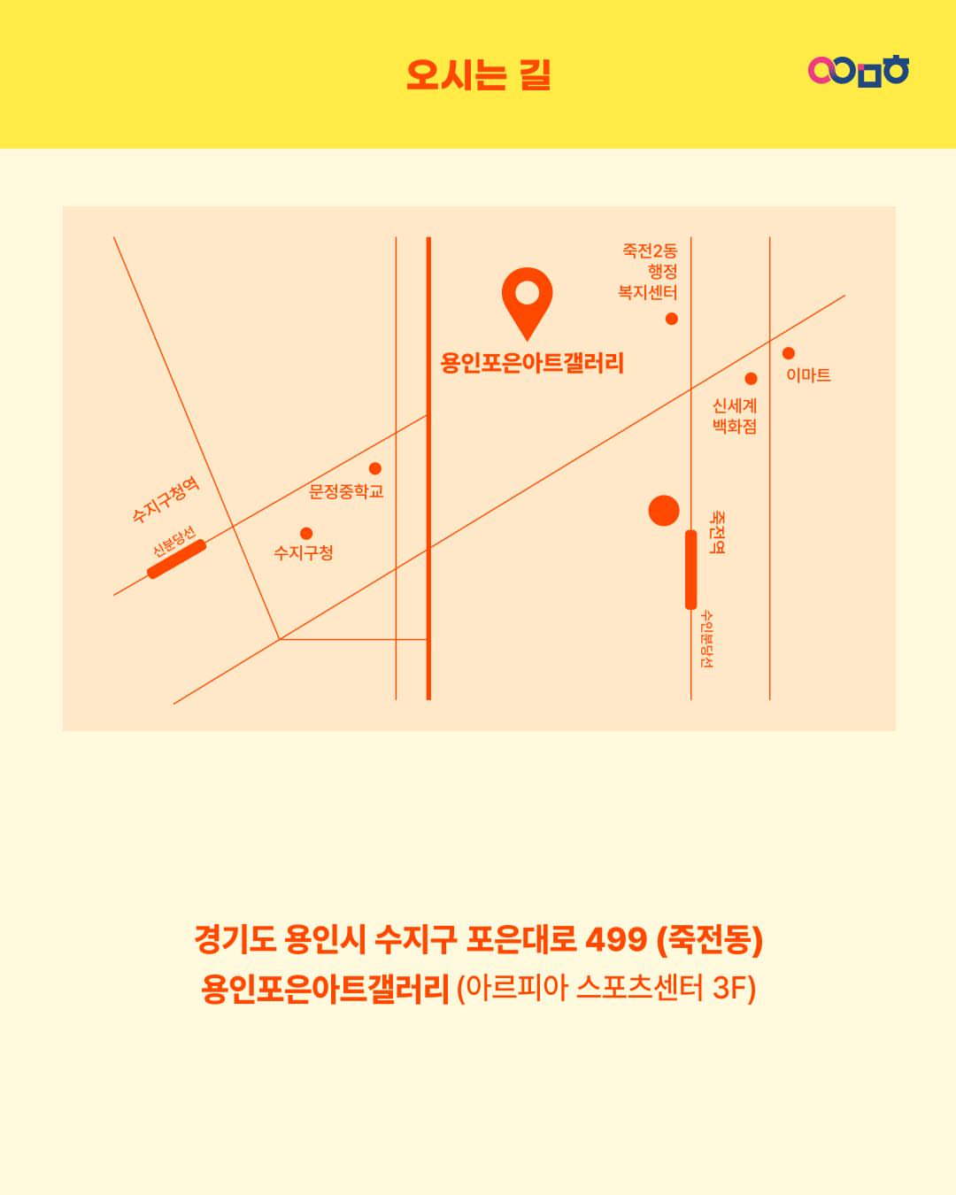 프링글스 하트 미니로즈 8