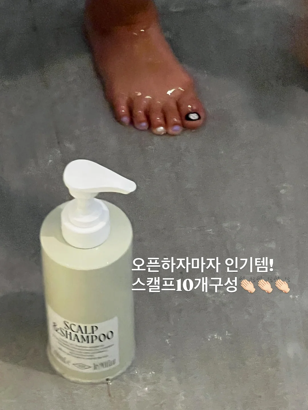 윤은혜 수영복 2