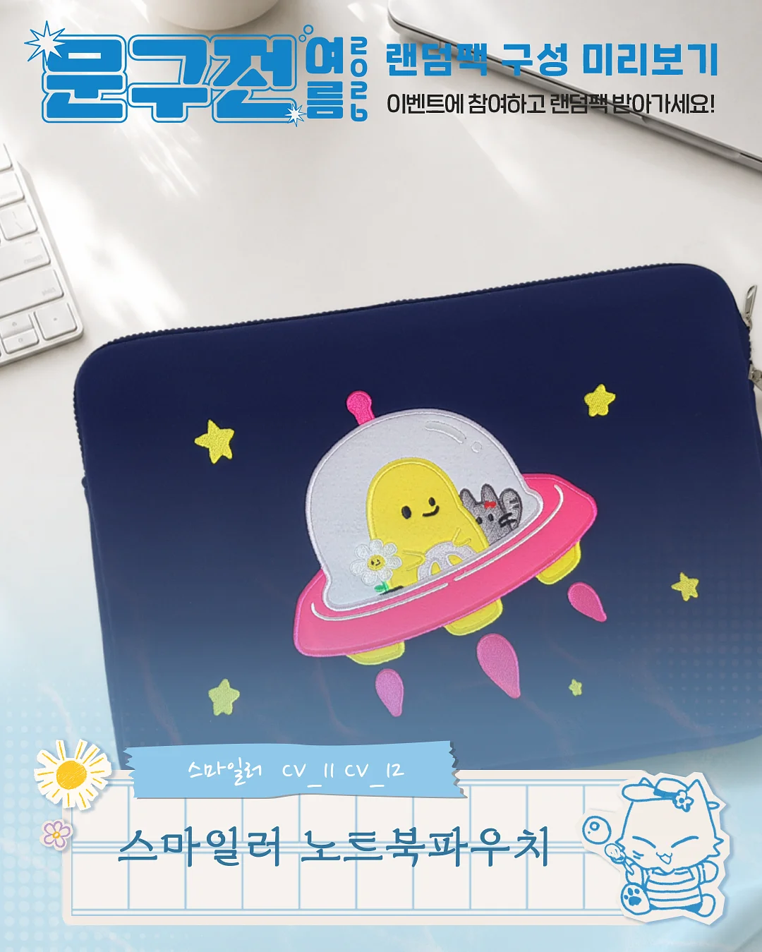 온다 리프팅 시술 1