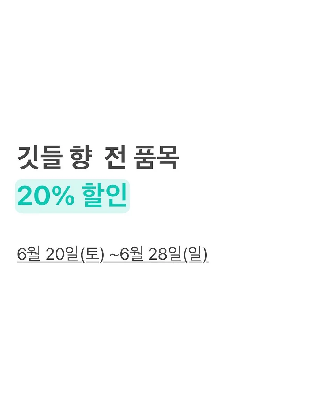 버뮤다 코디 3
