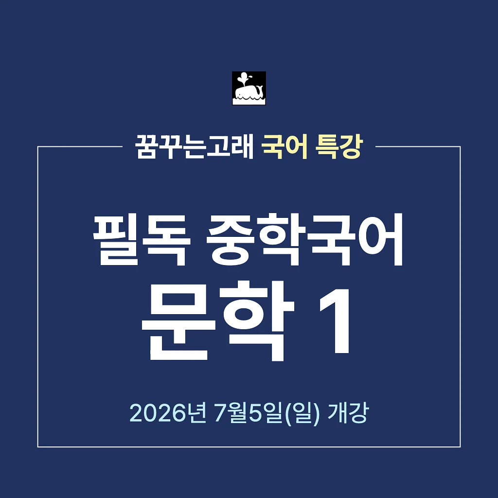 도스 유아칫솔, 유기농 치약 1