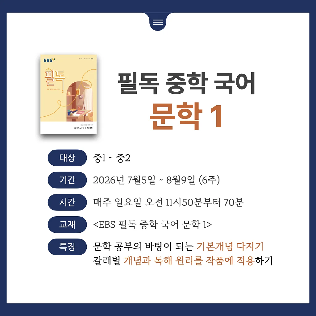 도스 유아칫솔, 유기농 치약 2